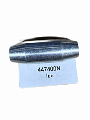 447400N Втулка